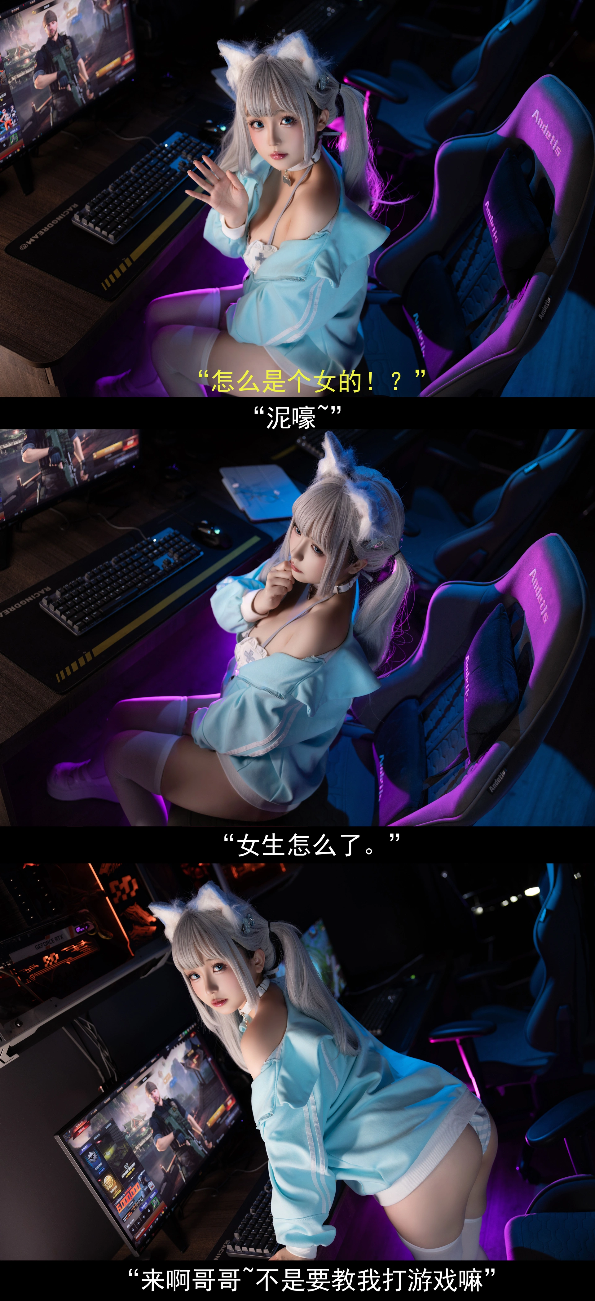 日奈娇 – NO.205 与网友的线下见面 2